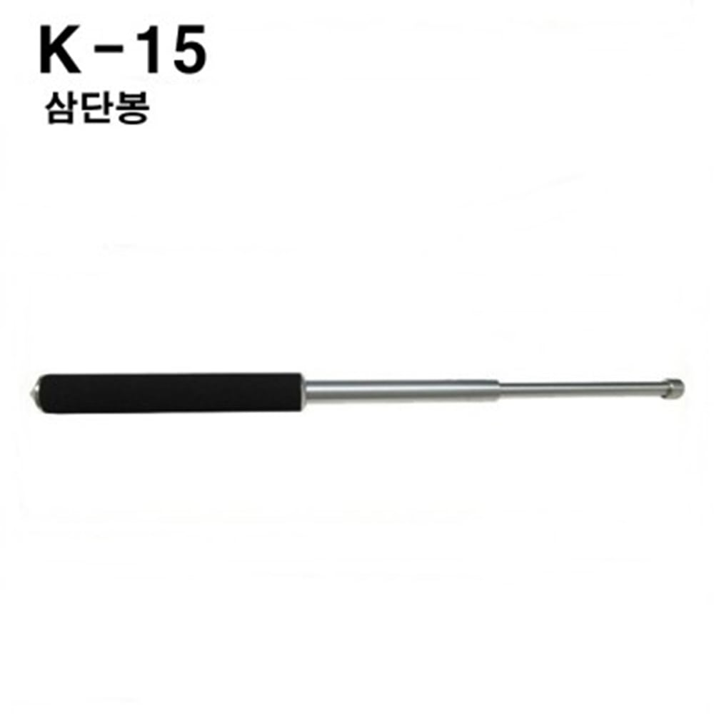 K-15 호신용 방어무기 삼단봉 알루미늄