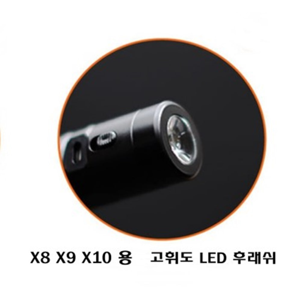 X8 X9 X10 삼단봉용 고휘도 LED 렌턴 후래쉬